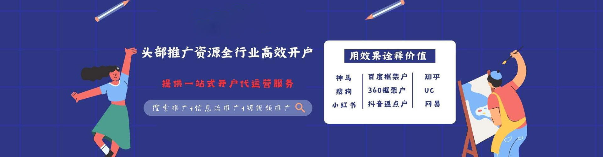 姑苏百度如何推广
