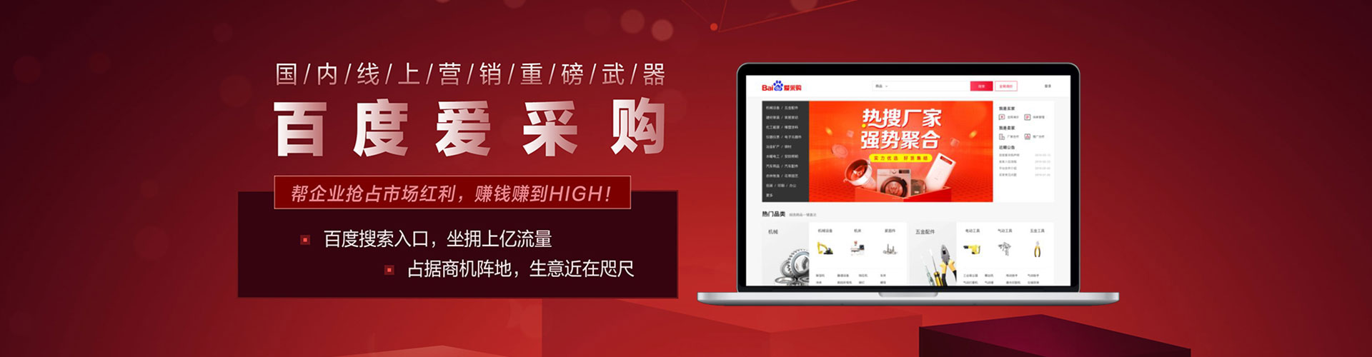 姑苏百度竞价推广