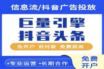 某企业SEM竞价成功逆袭的秘诀