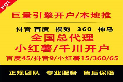 某品牌通过SEM运营推广实现增长