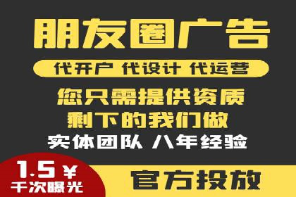 从零到一：百度竞价广告的投放全流程及效果分析