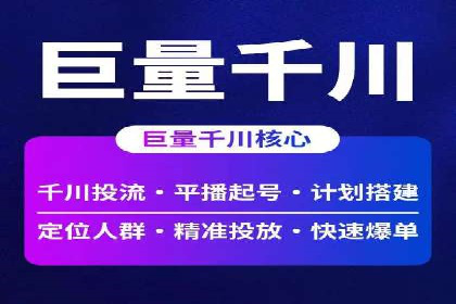 信息流平台案例分享：提升用户粘性技巧