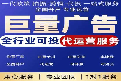 企业百度推广开户实操案例解读